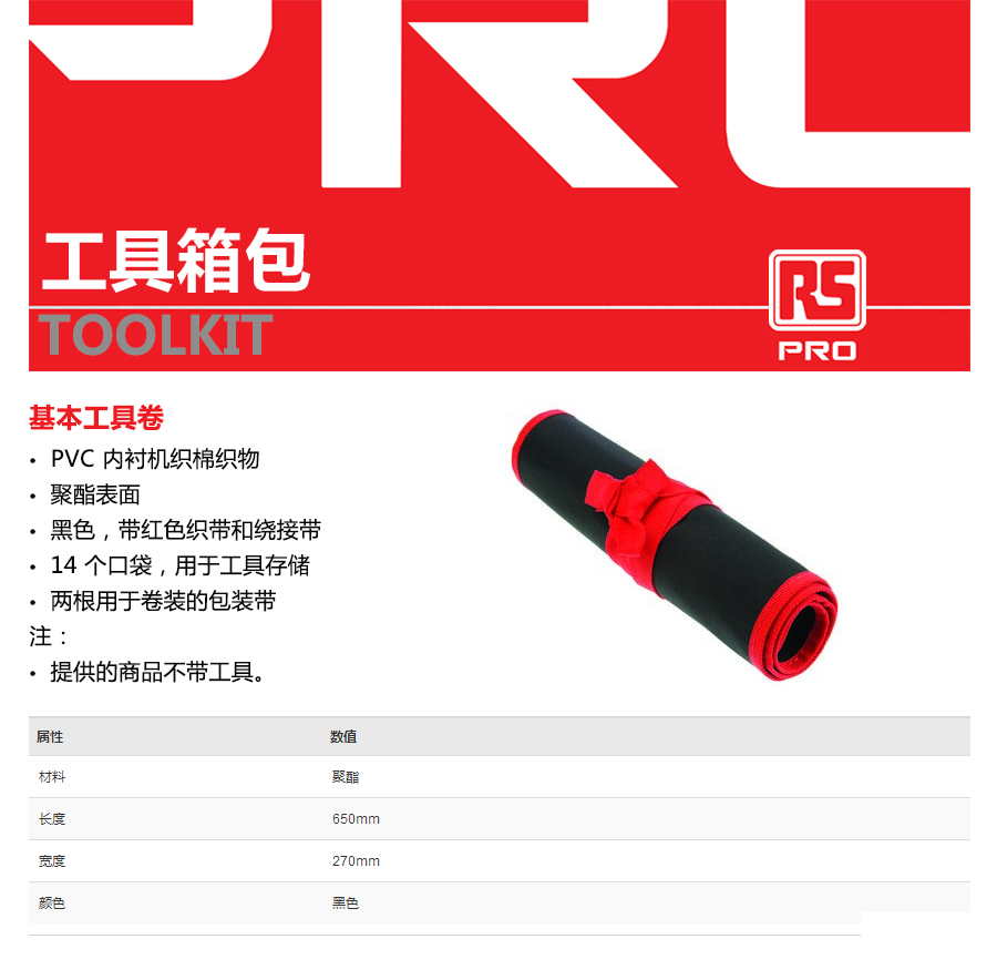 产品详情